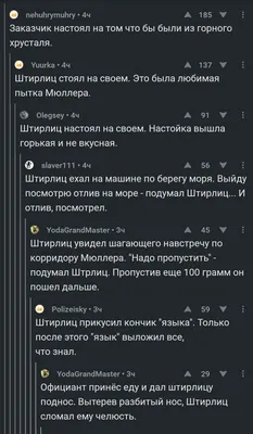 25 классных анекдотов и шуток! Заряд позитива на весь день | Позитивные  цитаты, Юмористические цитаты, Смешные цитаты