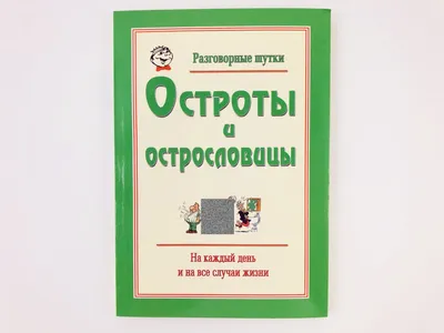 Когда сидишь в Аду и читаешь все СВОИ ШУТКИ, КОТОРЫЕ ПРИВЕЛИ ТЕБЯ СЮДА /  шутки :: черти :: ад / смешные картинки и другие приколы: комиксы, гиф  анимация, видео, лучший интеллектуальный юмор.