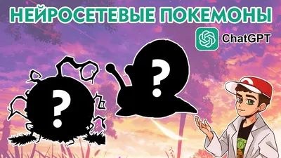 Огненный тип | Pokemon Wiki | Fandom