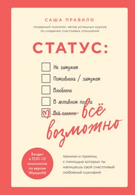 Иисус посмотрел на них и сказал: – Человеку это невозможно, но Богу все  возможно.\" (От Матфея 19:26) #… | Правдивые цитаты, Библейские цитаты,  Христианские цитаты