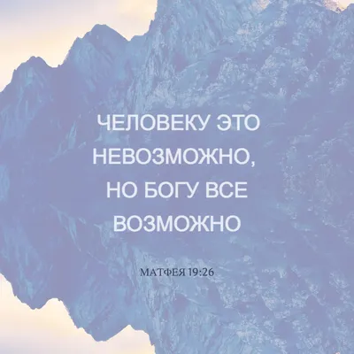 Картина на холсте «Возможно все!» 40х50 см по цене 421 ₽/шт. купить в  Москве в интернет-магазине Леруа Мерлен