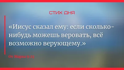 С Богом всё возможно | Излияние.ru | Дзен