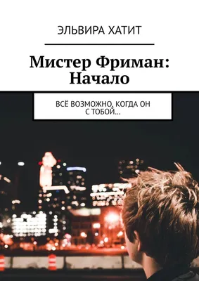 Фанзия Мирасова - Цитаты дня. В трудные времена открываются все  возможности. Все невозможное возможно. Самое главное это самодисциплина.  Прочитайте книги для саморазвития. #невозможноевозможно #цитатадня |  Facebook