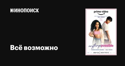 Туркменский короткометражный фильм «Всё возможно» стал победителем  международного кинофестиваля | Культура