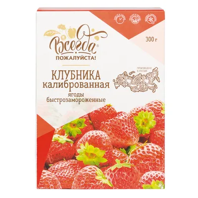 Грибы Всегда пожалуйста Опята 300г из каталога Овощи и смеси