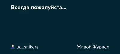 Черника Всегда пожалуйста 300г из каталога Ягоды и фрукты