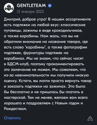 Всего хорошего!» - юмористическая поздравительная открытка для влюблённых  на день рождения, вечеринку, свидание, встречу одноклассников с надписью –  купить по выгодной цене в интернет-магазине Аурасо