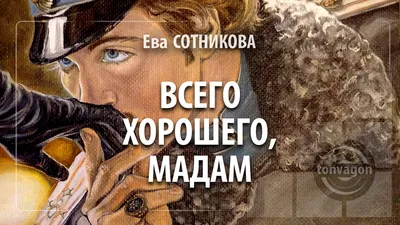 Стартовали съемки сериала «Министерство Всего Хорошего» с Анастасией  Ивлеевой в главной роли - Вокруг ТВ.