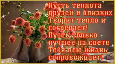 Картинка с надписью всего хорошего и букет подсолнухов