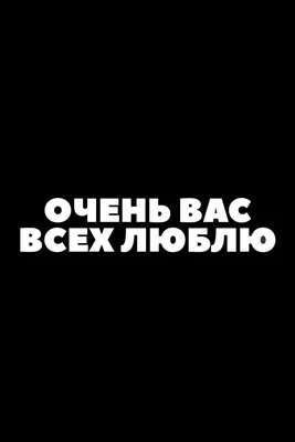 Я вас всех люблю и прощаю ради АЛЛАГЬА и вы меня простите ради АЛЛАГЬА.  СубханаЛлагь СубханаЛлагь СубханаЛлагь СубханаЛлагь… | Instagram