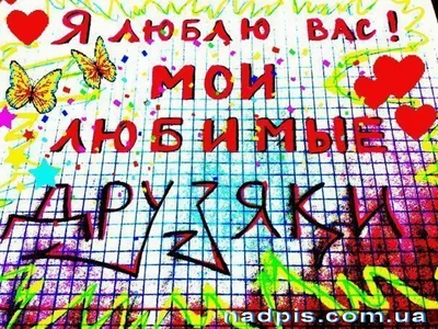 natadev999 - Всех люблю и обнимаю 🌹🌷🎈 | Facebook