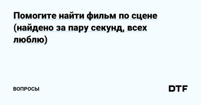 Книга Я сегодня всех люблю! - купить в Издательство \"ЭНАС-КНИГА\", цена на  Мегамаркет