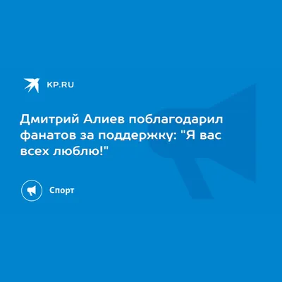 Я вас всех люблю!» - Сметанина Ирина Вениаминовна | Информационный центр  (библиотека) | ИГХТУ