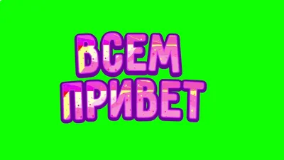 😳 | пиратский контент | ВКонтакте