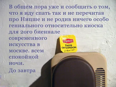 Всем спокойной ночи Вайнер Дж. | Библио-Глобус