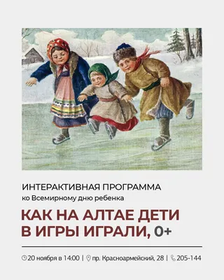 20 ноября — Всемирный день ребенка | Публичные библиотеки Торжокского района