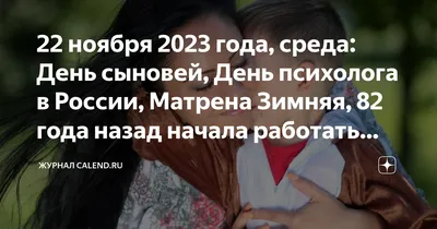 Картинки с Международным днем сына 2022 - приветствие - Lifestyle 24