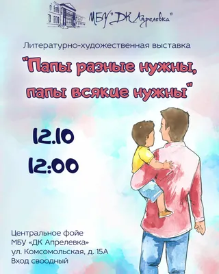 Художественная выставка «Всякие сказки» открылась в нижегородских  «Пакгаузах» | Открытый Нижний