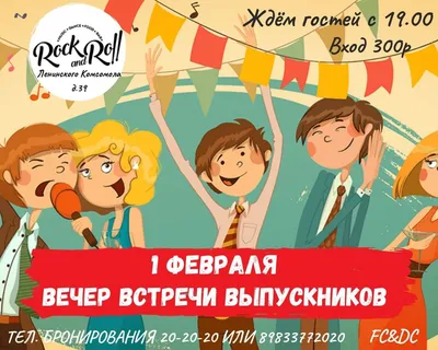 Встреча выпускников.. #ГлавныйПоВпискам #школаприколы #выпускной #юмор |  TikTok