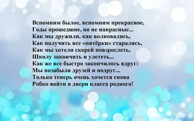 встреча выпускников\" / смешные картинки и другие приколы: комиксы, гиф  анимация, видео, лучший интеллектуальный юмор.