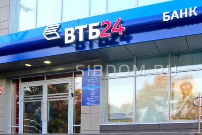 Vtb24 hi-res stock photography and images - Alamy