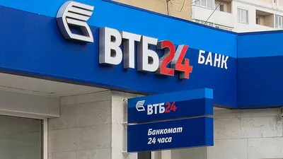 Офис Банка ВТБ 24 в главном универмаге страны