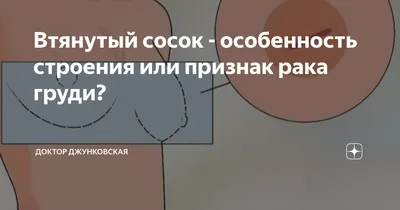 Профилактика рака молочных желёз | Улётовская центральная районная больница  | Версия для слабовидящих