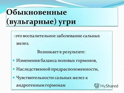 Вульгарные Прыщи На Лице Азиатского Мужчины Акне Возникает Когда Волосяные  Фолликулы Закупориваются Маслом И Мертвыми Клетками — стоковые фотографии и  другие картинки 25-29 лет - iStock