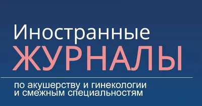 Вульводиния: что это, симптомы, лечение, причины, диагностика