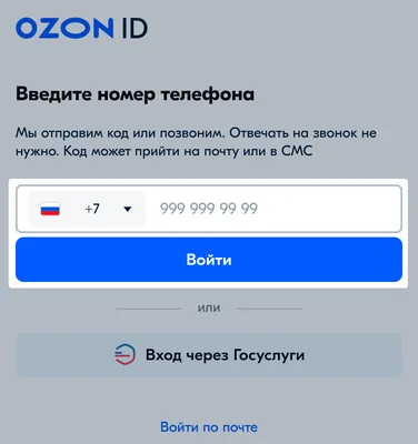 Wylsacom on X: \"Похоже, что вы ввели буквы. Ваш код состоит из 6 цифр. Мой  код из 6 цифр, который пришел на почту. https://t.co/szeMghG1hZ\" / X