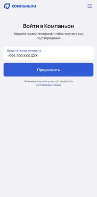 Confluence Mobile - Агент Плюс