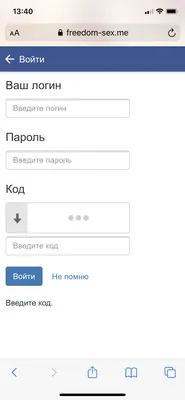 Введите код, изображенный на картинке / Хабр