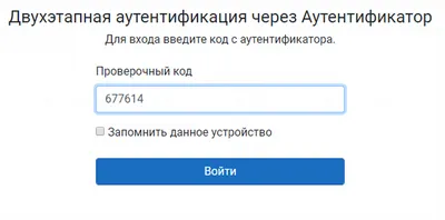 Использование код-пароля на iPhone, iPad или iPod touch - Служба поддержки  Apple (RU)