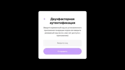 Подтверждение регистрации — Mail ID