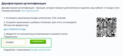 Подтверждение данных через звонок - Форум – Профиль компании в Google