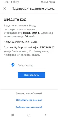 Как смотреть через другие устройства, если подписка в мобильном приложении?  / База знаний / Иви