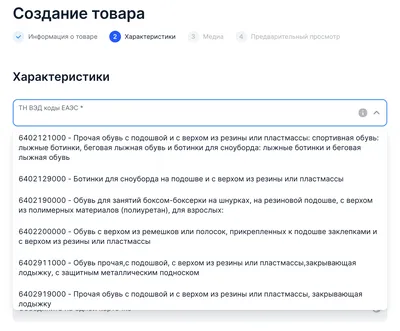 Введите код подтверждения из SMS-сообщения. Оформление пропуска в Москву на  мосуслугах | PUSKPRO.RU | Дзен