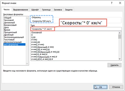 не пришел код подтверждения - Форум – Профиль компании в Google