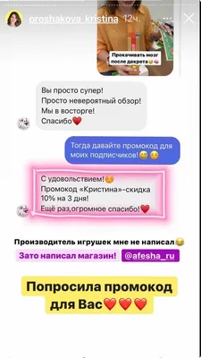 Леруа Мерлен, вы просто супер! | Instagram