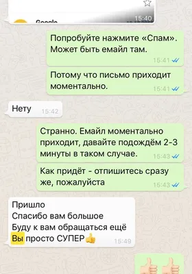 Мы радуем вас качеством продукции и сервисом, а вы нас – отзывами и  рекомендациями 💞 ⠀ Сегодня мы хотим, чтобы все узнали, что наши… |  Instagram