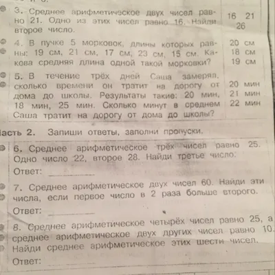 Размножение половое, краткий пересказ, 6 класс - биология. Срочно надо  желательно не много , но - Школьные Знания.com