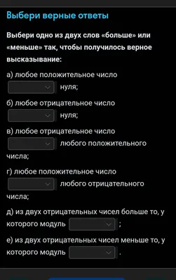 App Store: Выбери одно