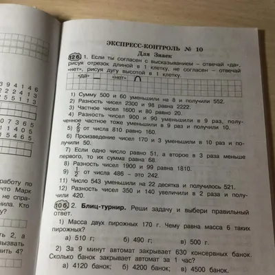 Обществознание. 6 класс. Рабочая тетрадь. К учебнику Н.Ф. Виноградовой (под  редакцией Л.Н. Боголюбова). ФГОС - Бук-сток