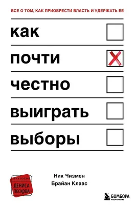 Выборы в Хабаровском крае признали состоявшимися - РИА Новости, 11.09.2023