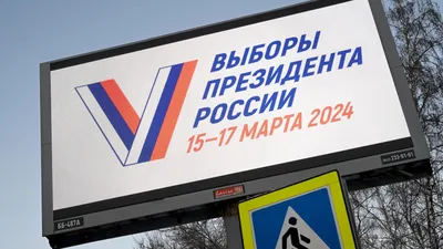 Выборы в сентябре 2023 года в России: как пройдёт единый день голосования и  кого будут выбирать — Секрет фирмы