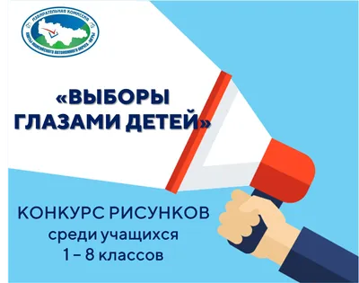 Клишас объяснил подготовку изменений закона о выборах президента России —  РБК