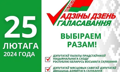 В Баварии начались выборы - около 9,4 млн. человек призваны проголосовать