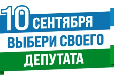 84% россиян считают выборы Президента РФ важным для себя событием -  Региональный информационный центр