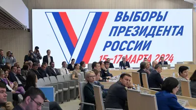 Выборы-2021