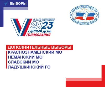 Гродненский государственный университет имени Янки Купалы - выборы